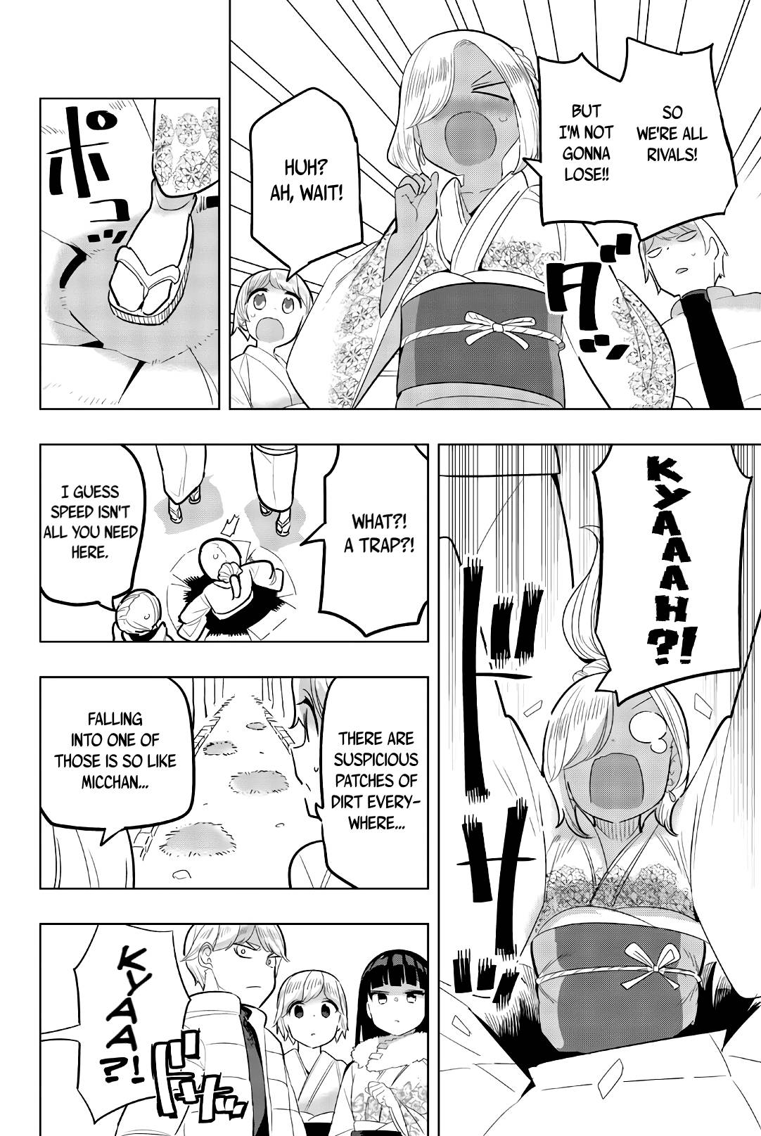 Page 6 of Chapter 122