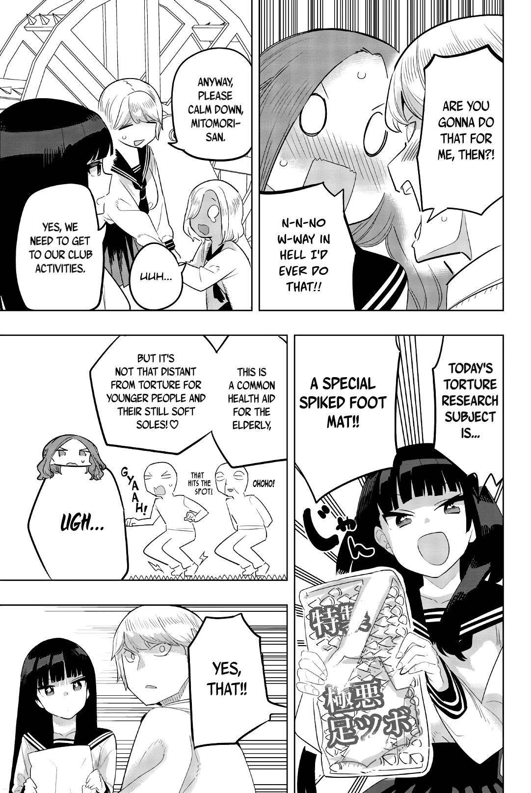 Page 5 of Chapter 124