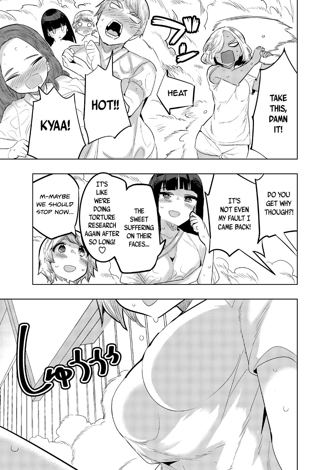 Page 5 of Chapter 129