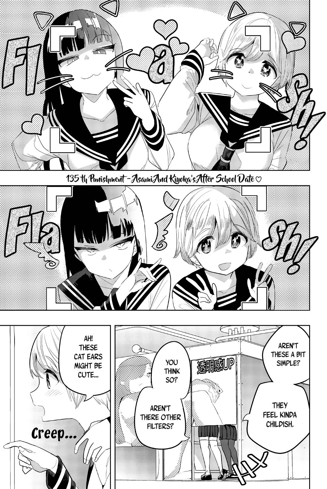 Page 1 of Chapter 135