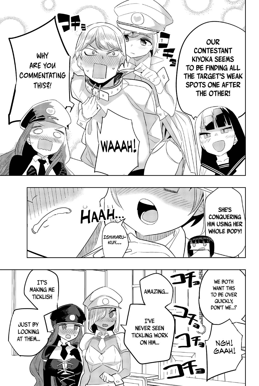 Page 11 of Chapter 138