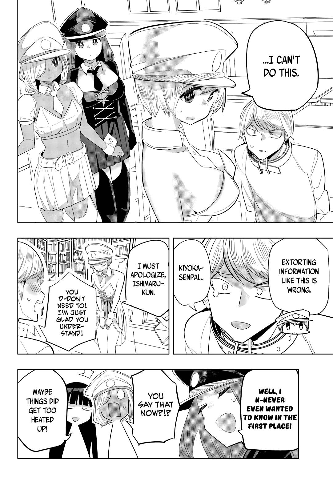 Page 14 of Chapter 138