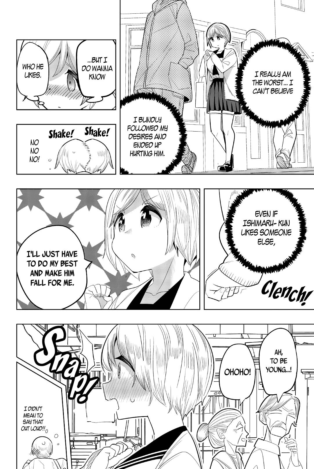 Page 16 of Chapter 138