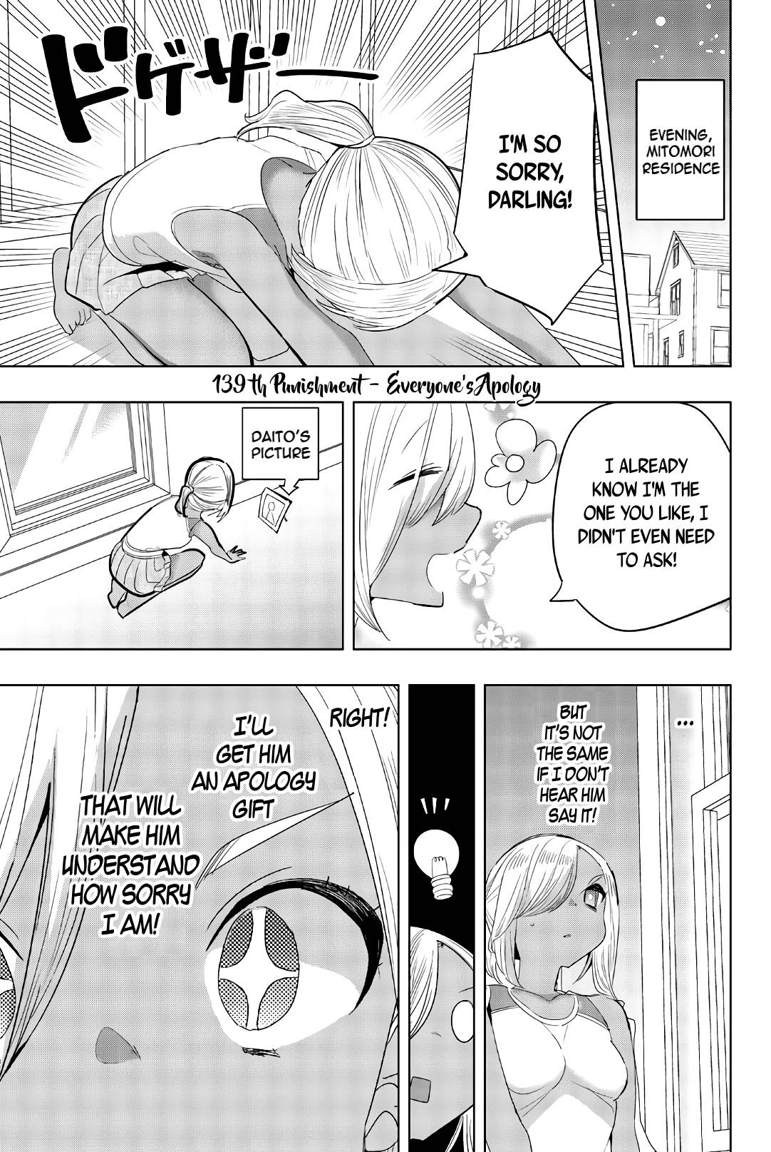 Page 1 of Chapter 139