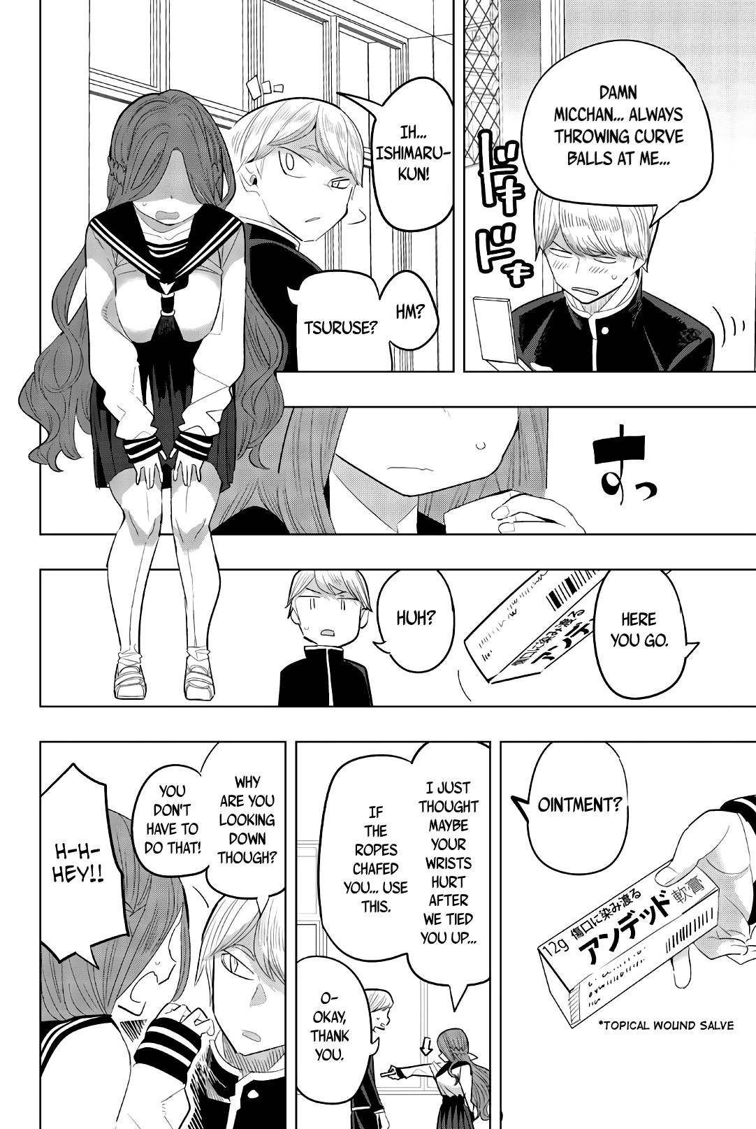 Page 6 of Chapter 139