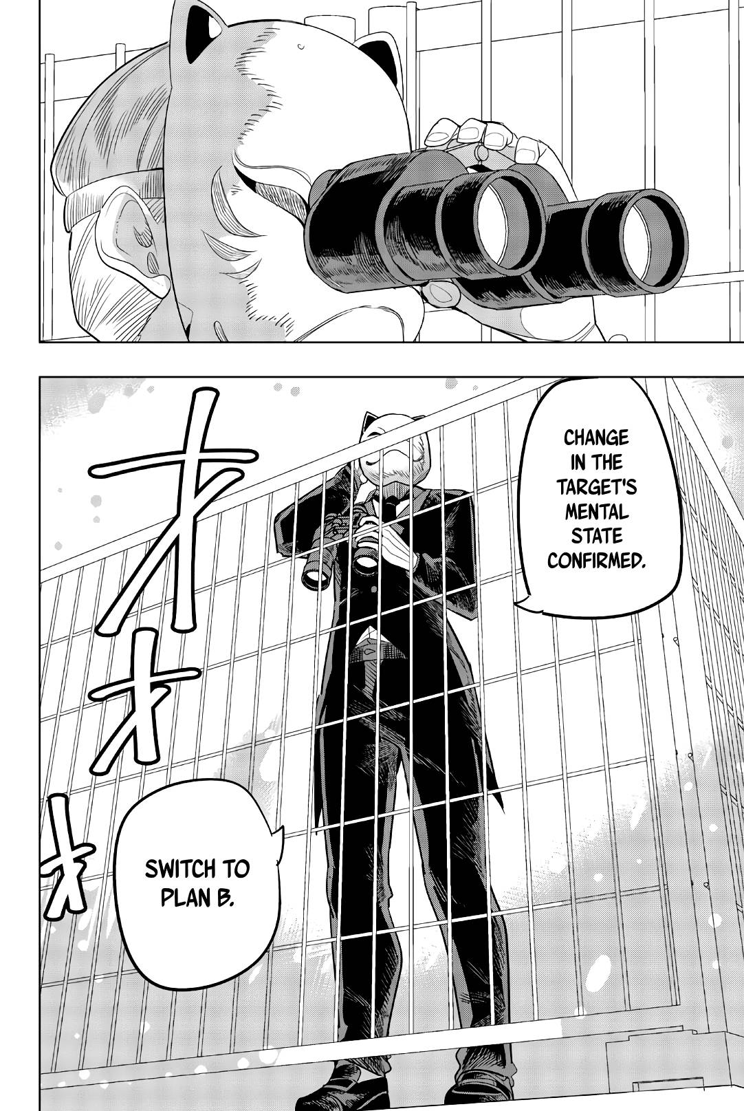 Page 12 of Chapter 139
