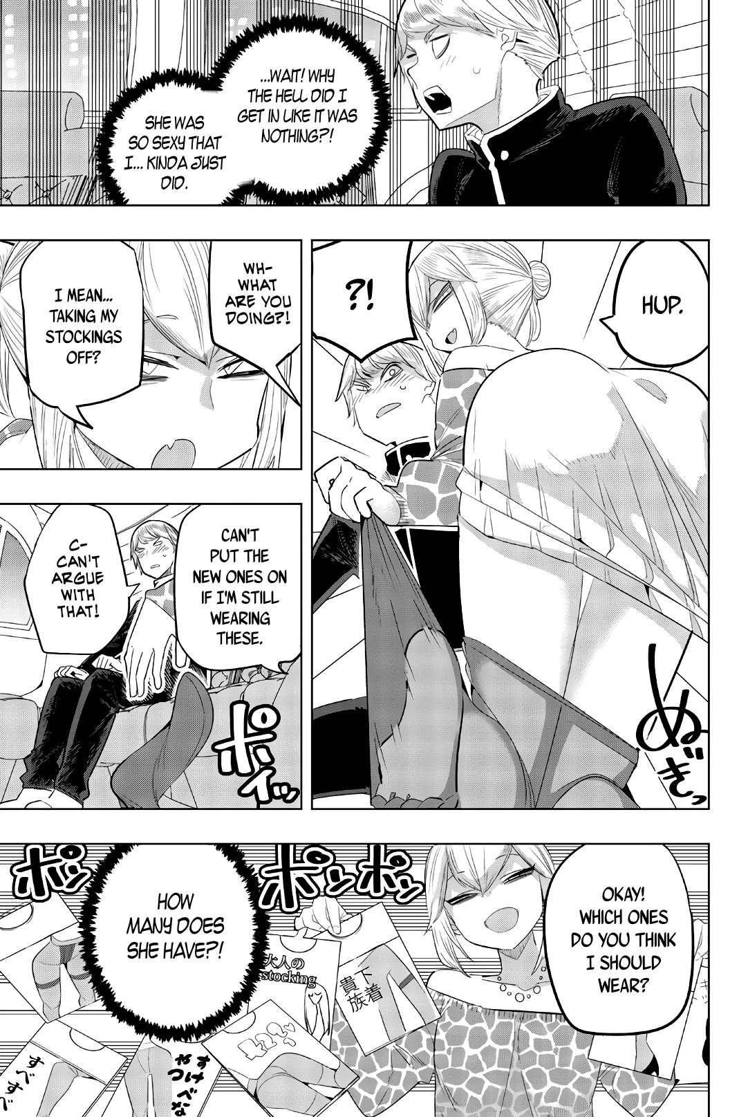 Page 7 of Chapter 143
