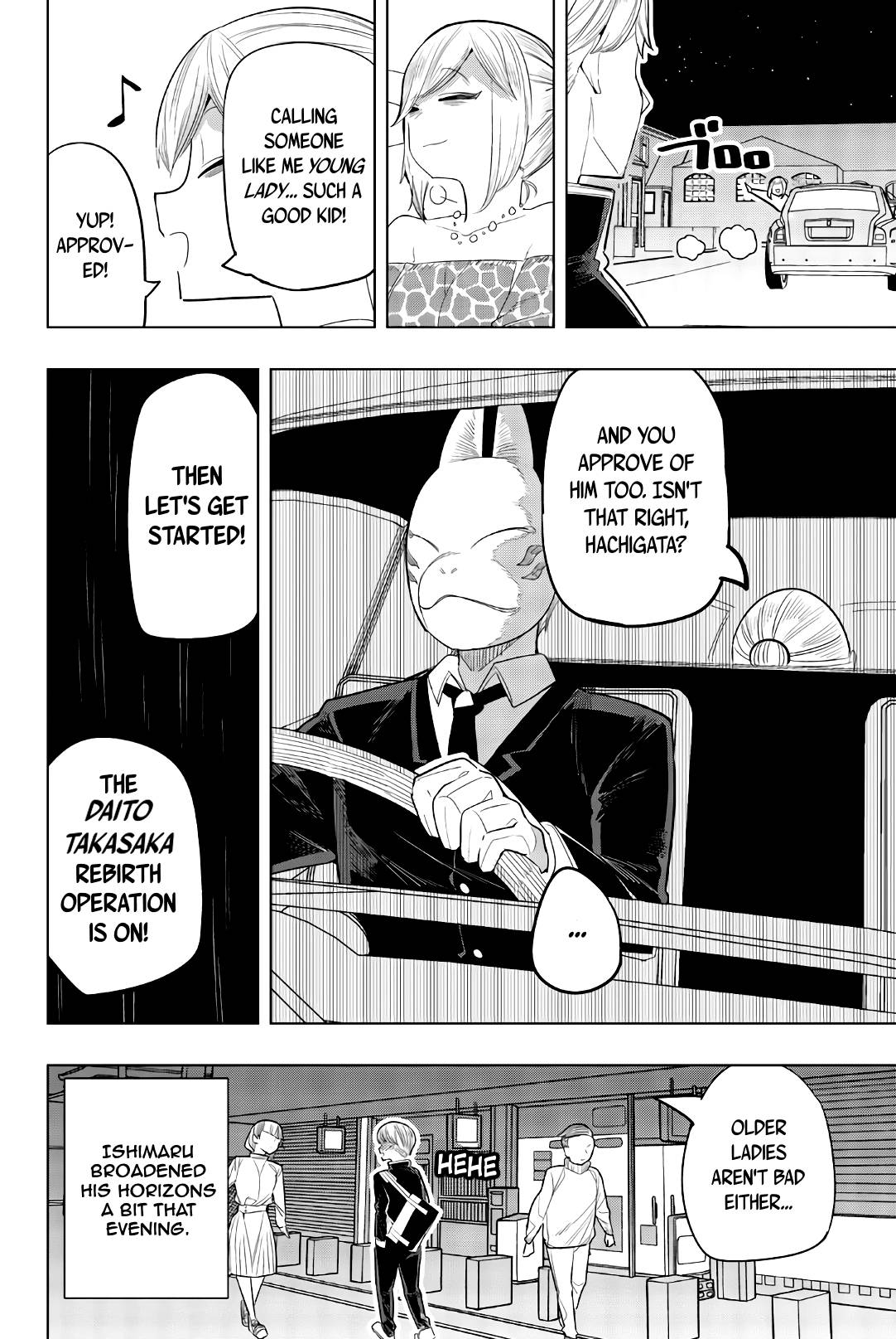 Page 12 of Chapter 143