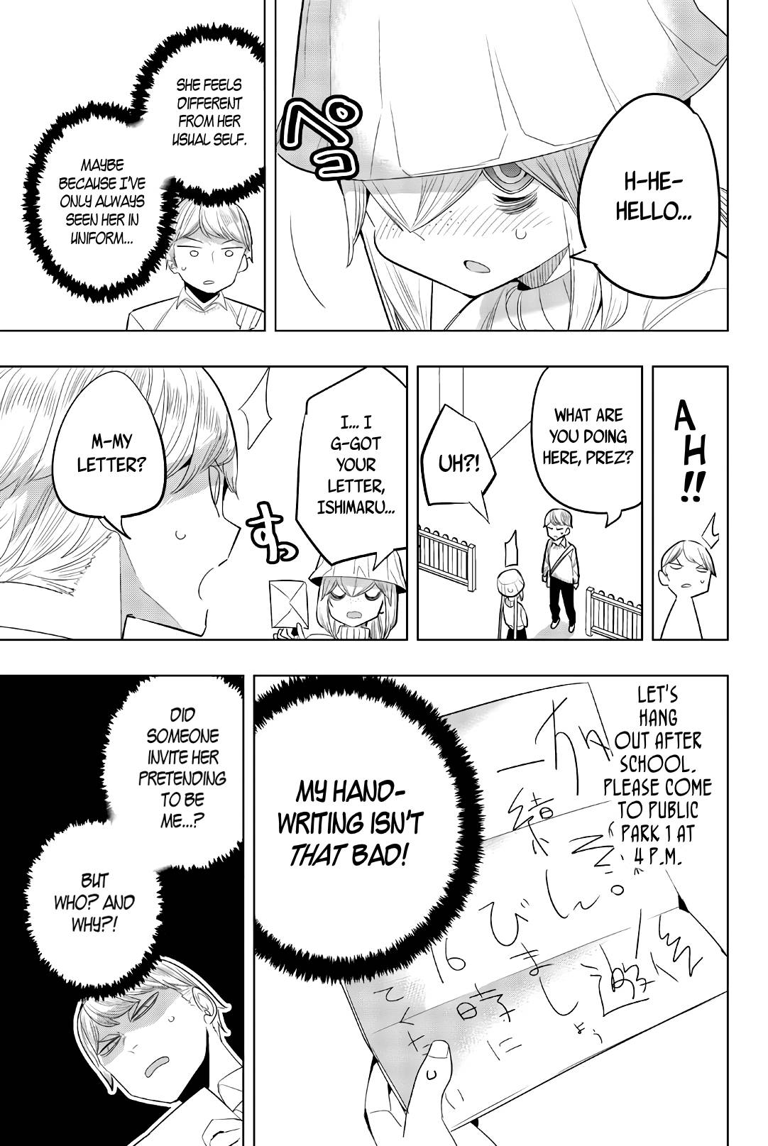 Page 3 of Chapter 144