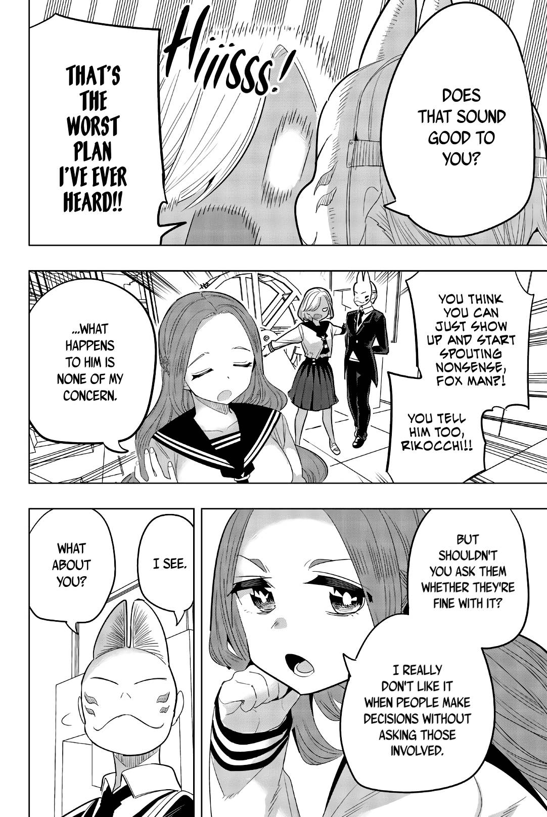 Page 6 of Chapter 145