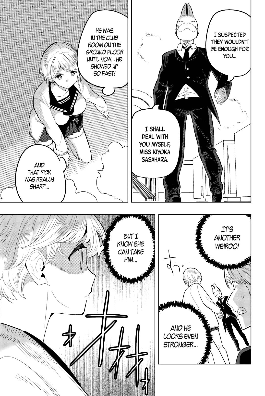 Page 5 of Chapter 146