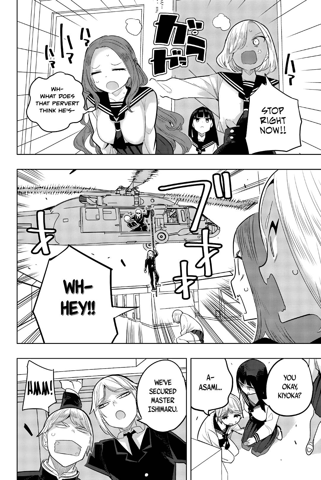 Page 12 of Chapter 146