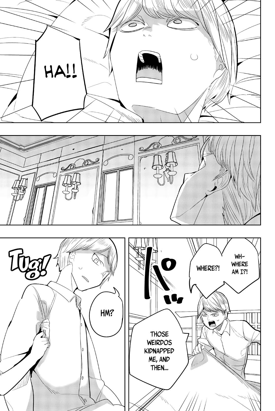Page 3 of Chapter 147