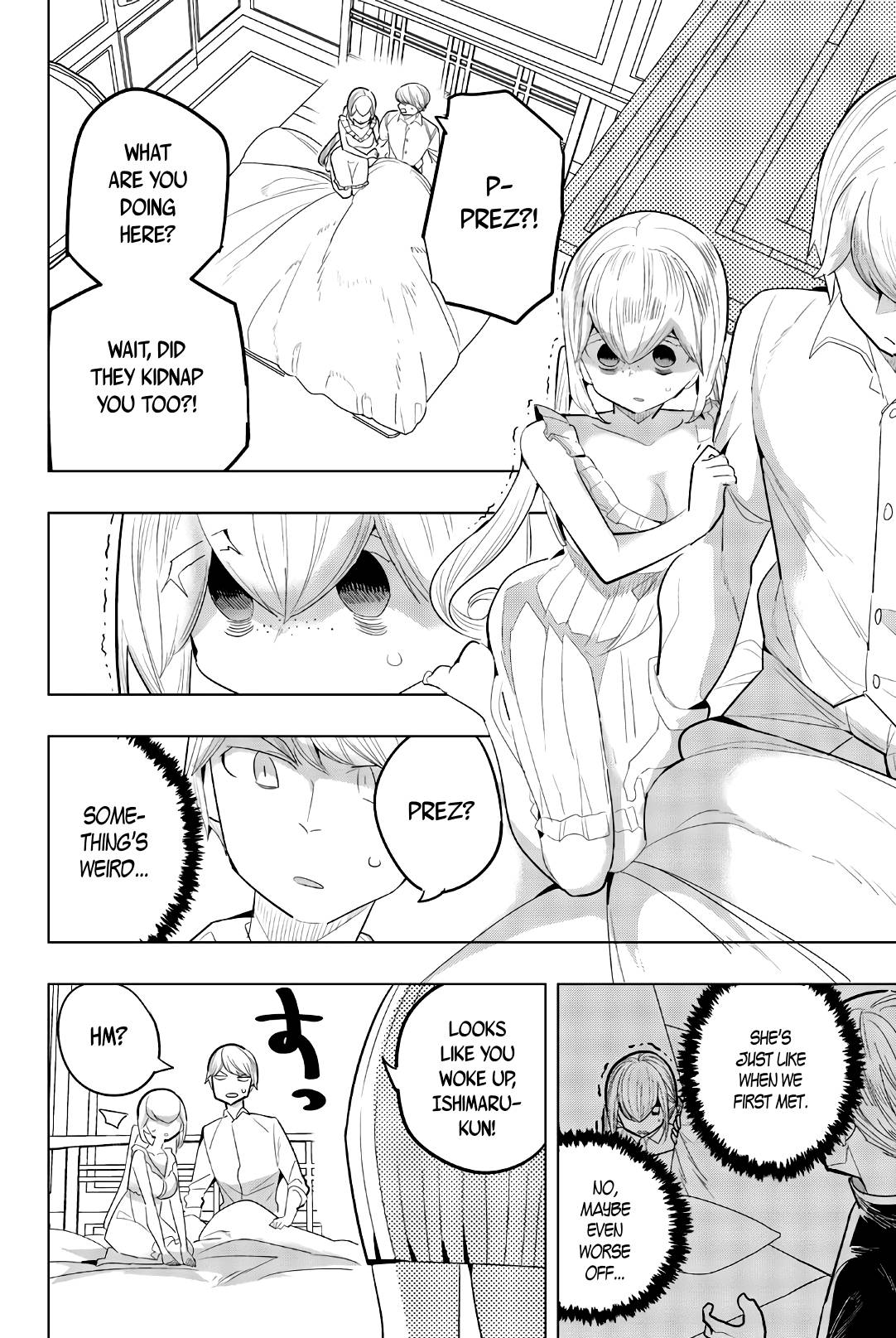 Page 4 of Chapter 147