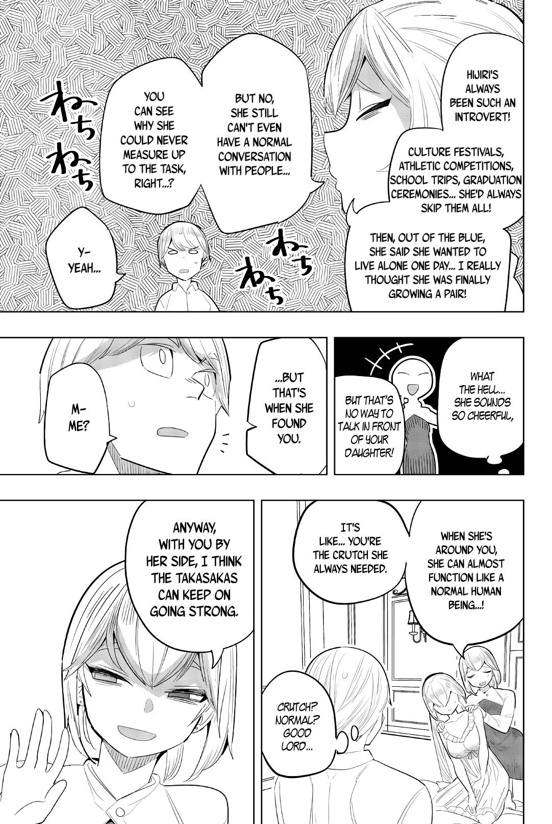 Page 7 of Chapter 147