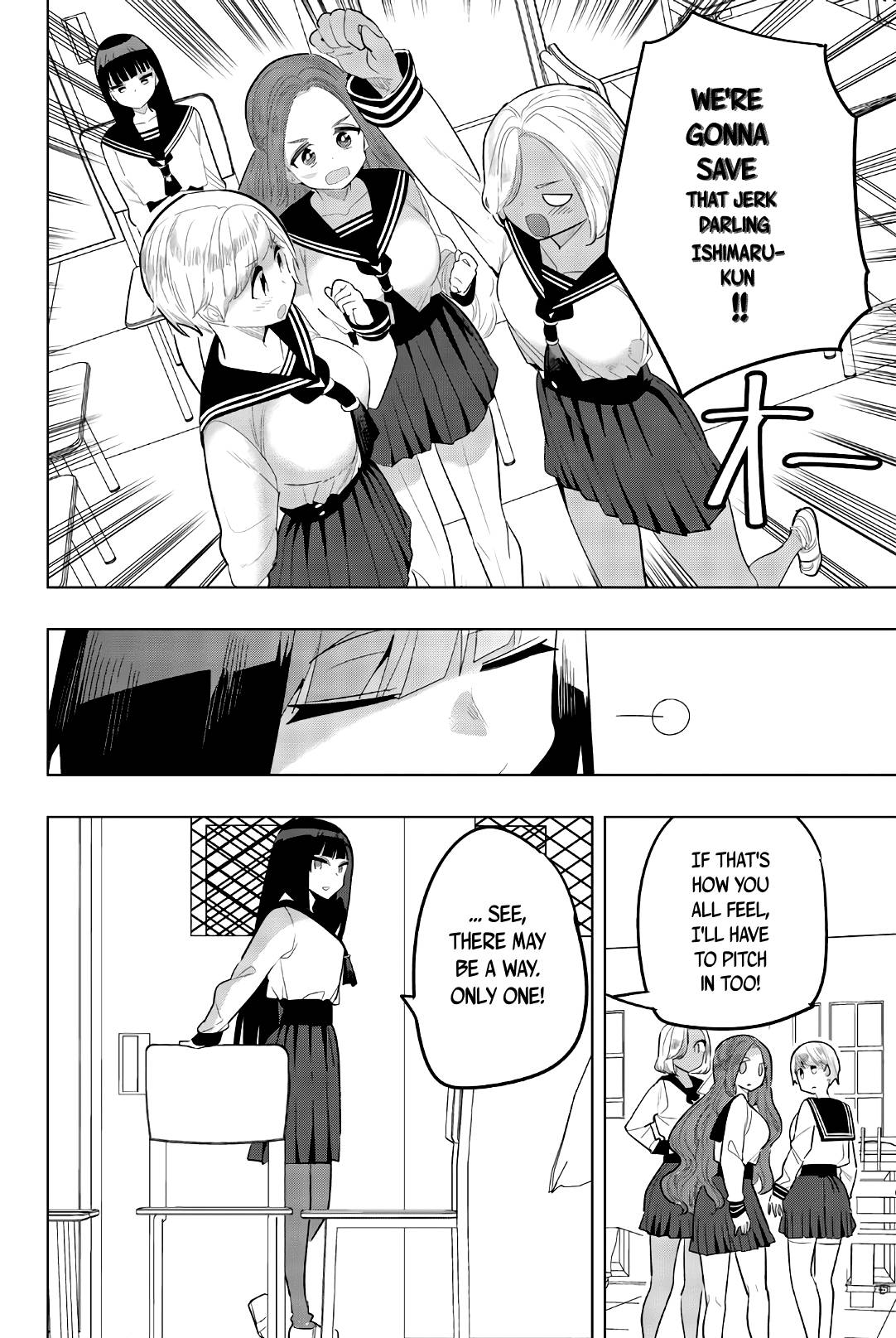 Page 12 of Chapter 147