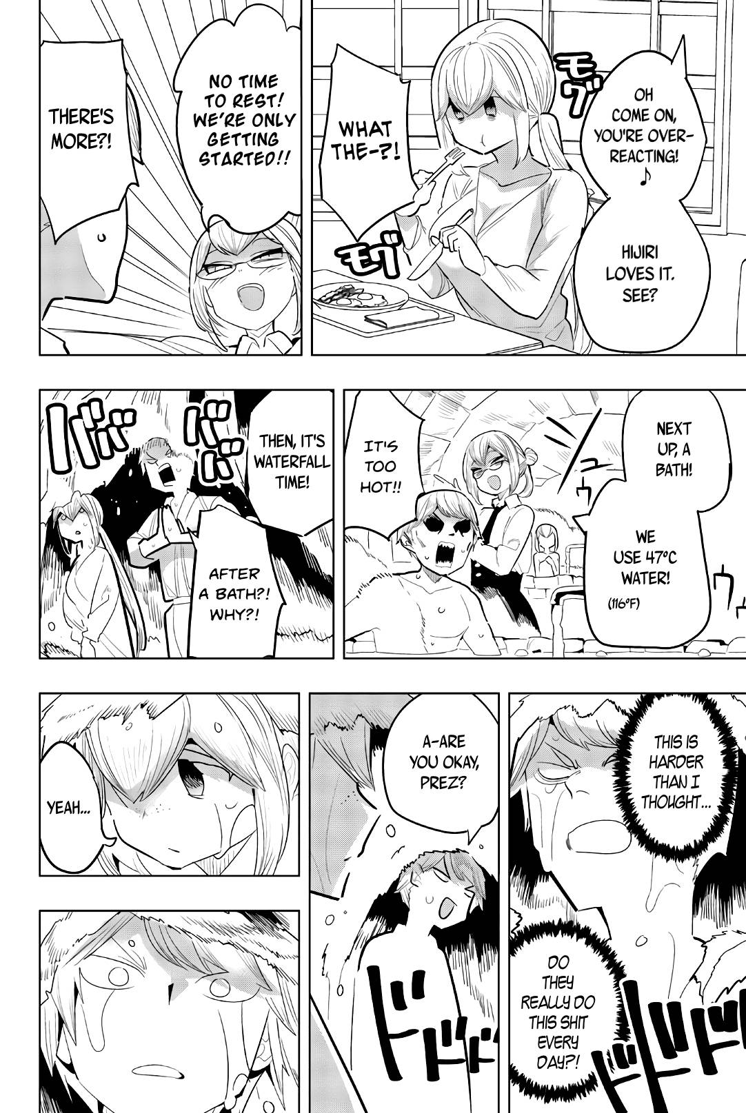Page 6 of Chapter 148