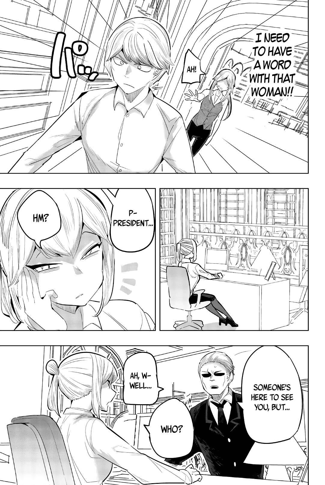 Page 7 of Chapter 149