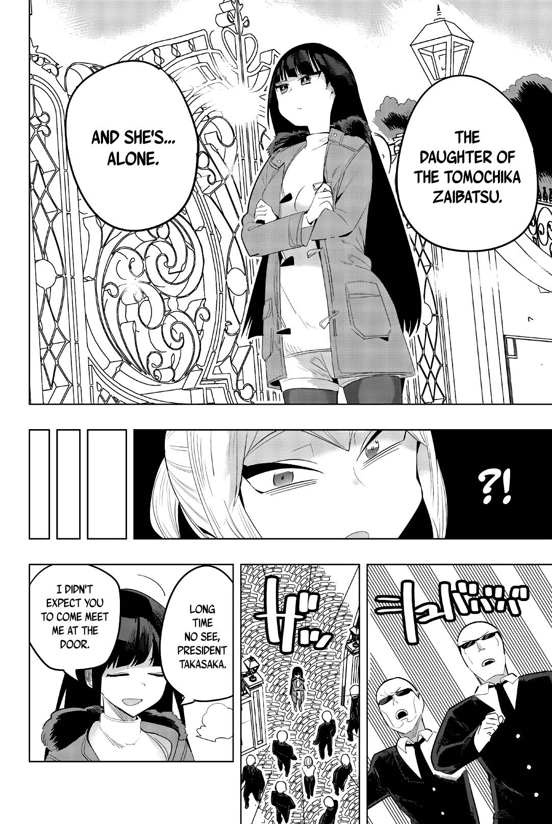 Page 8 of Chapter 149