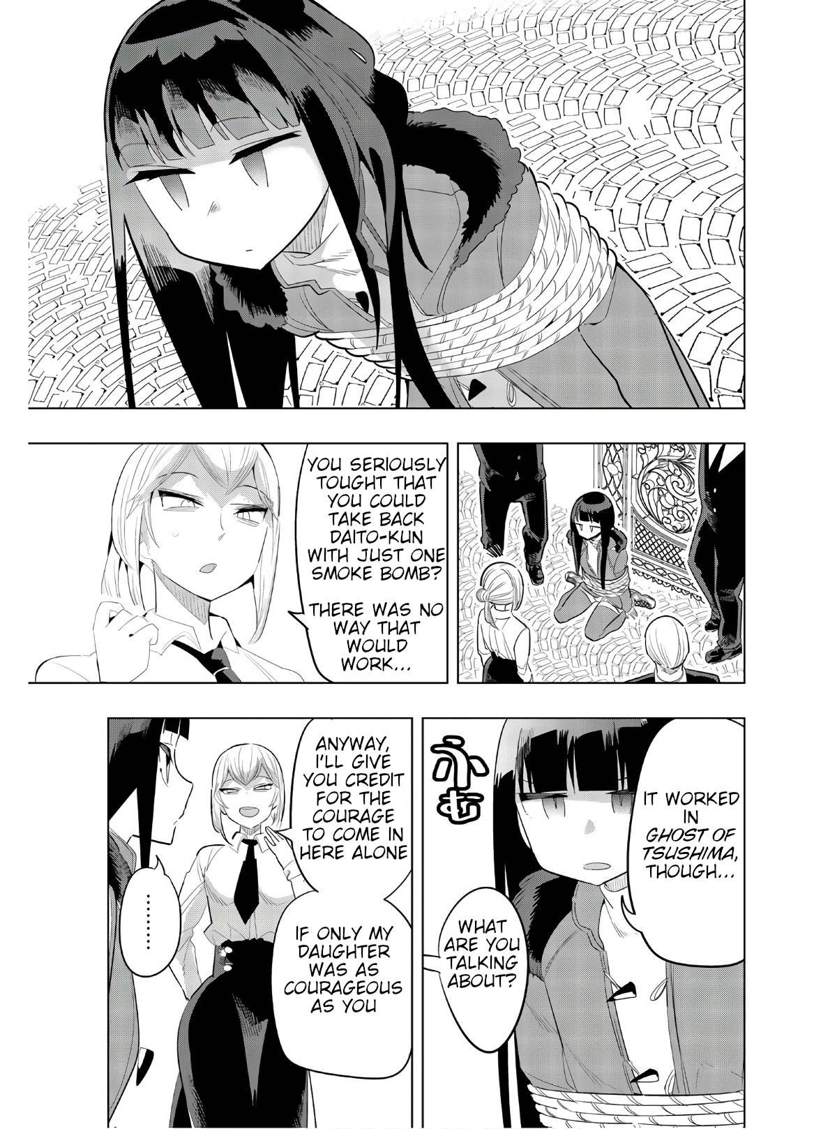 Page 3 of Chapter 150