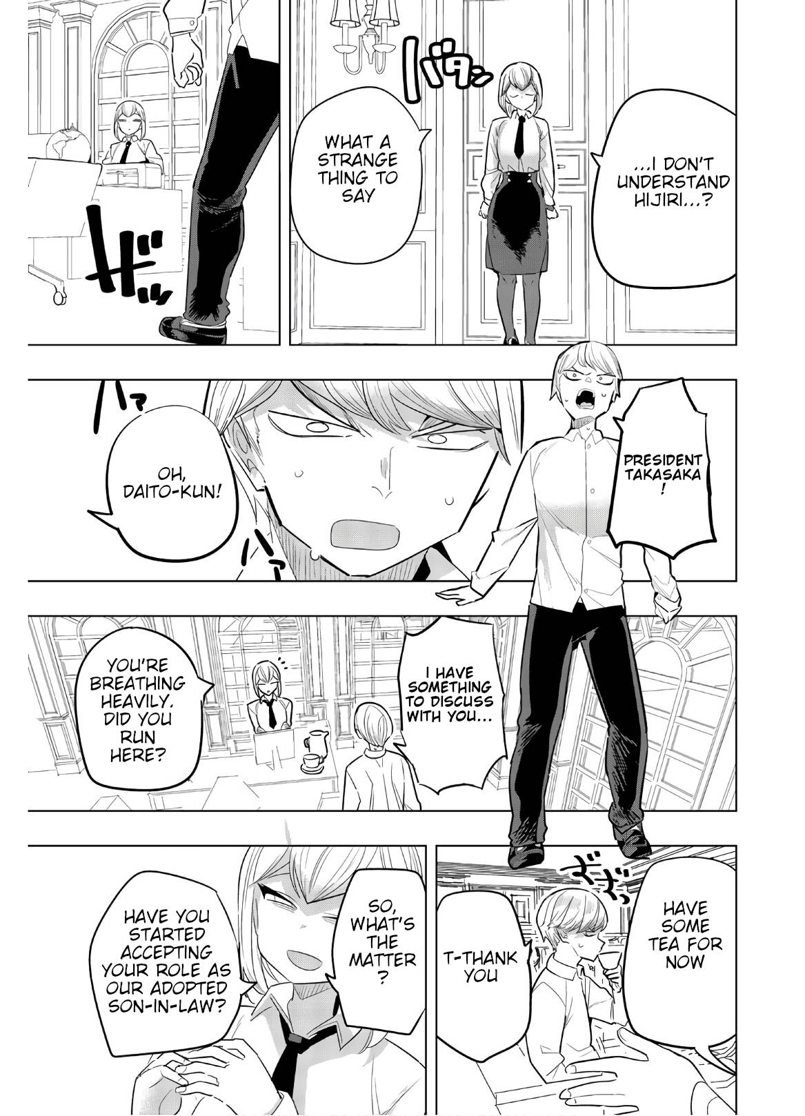Page 5 of Chapter 150