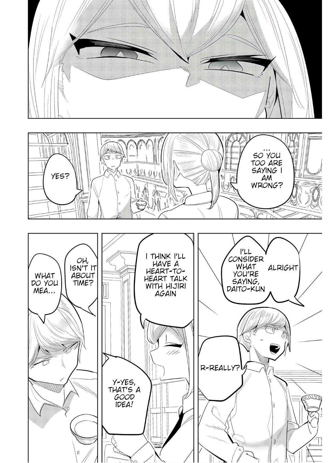 Page 8 of Chapter 150