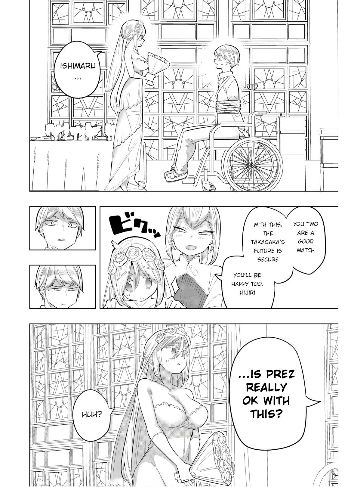 Page 6 of Chapter 151