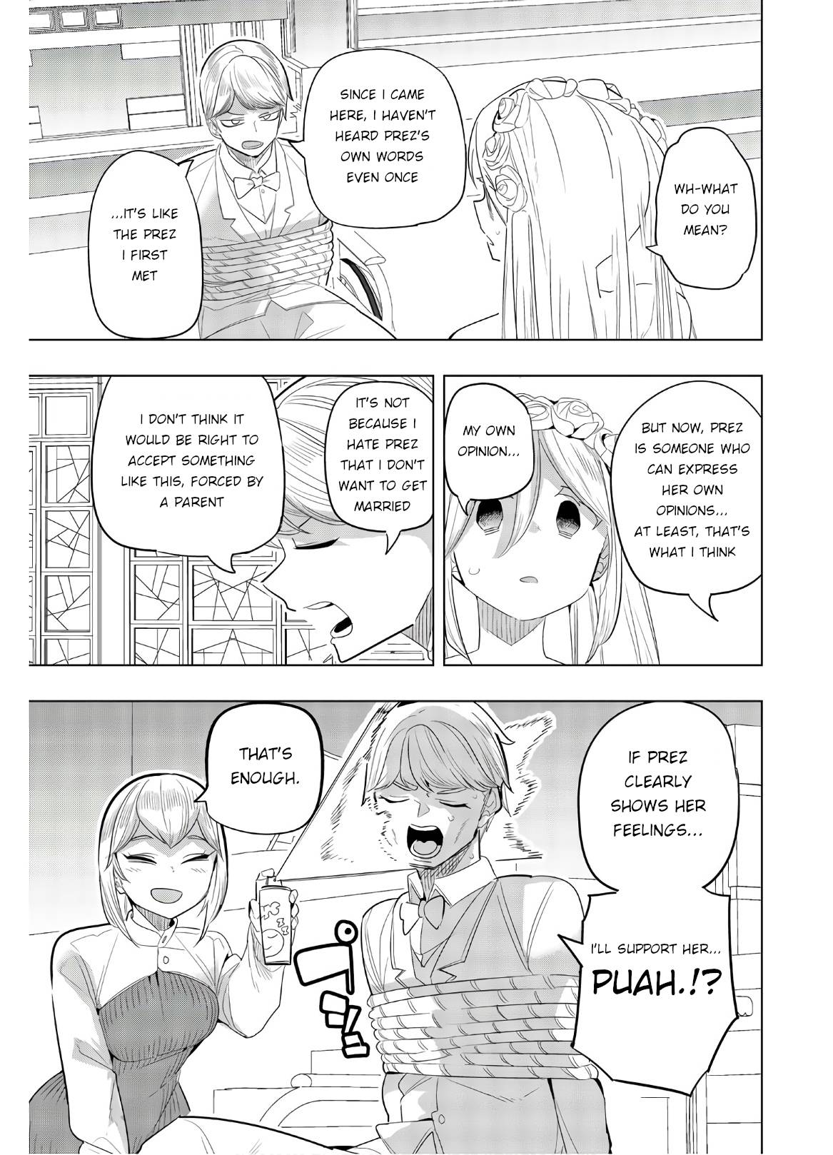 Page 7 of Chapter 151