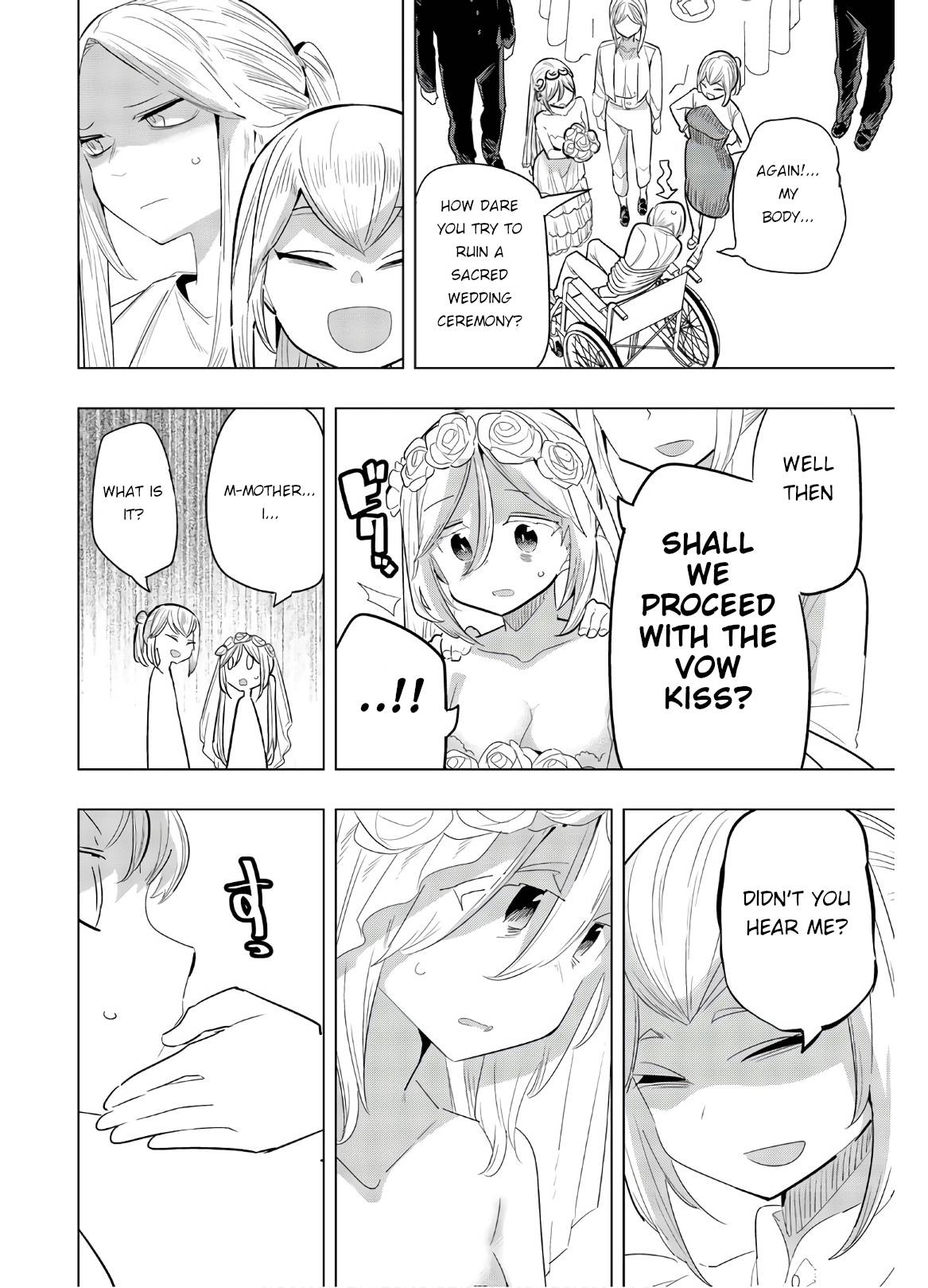 Page 8 of Chapter 151