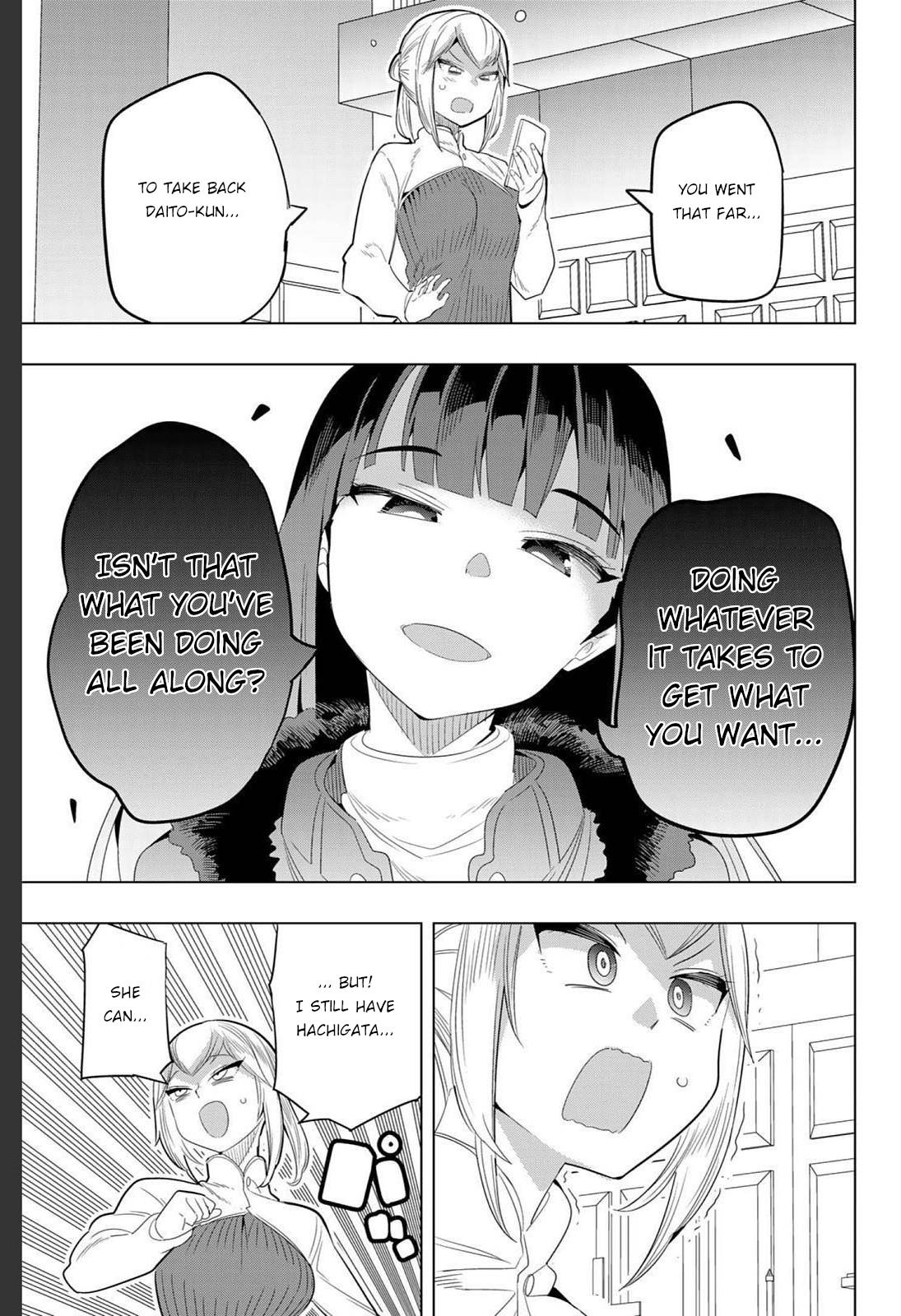 Page 5 of Chapter 152