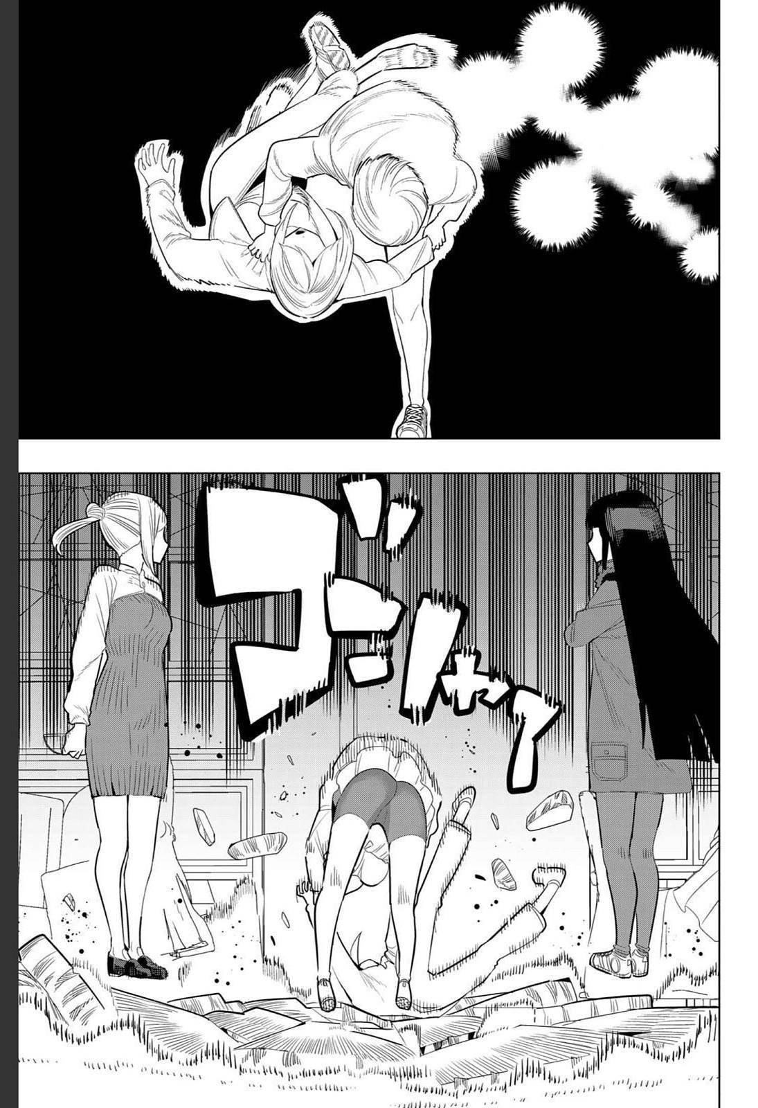 Page 7 of Chapter 152