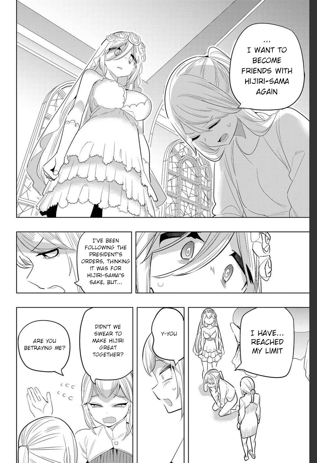 Page 10 of Chapter 152