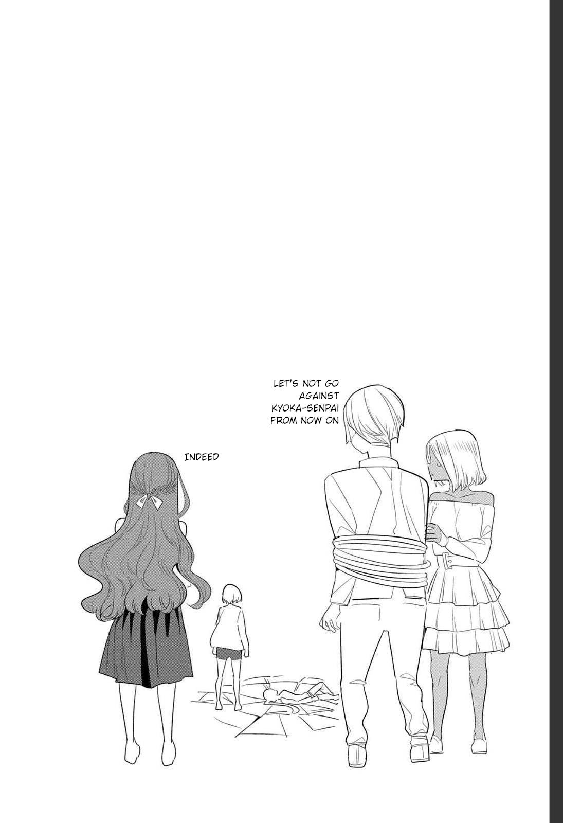 Page 12 of Chapter 152