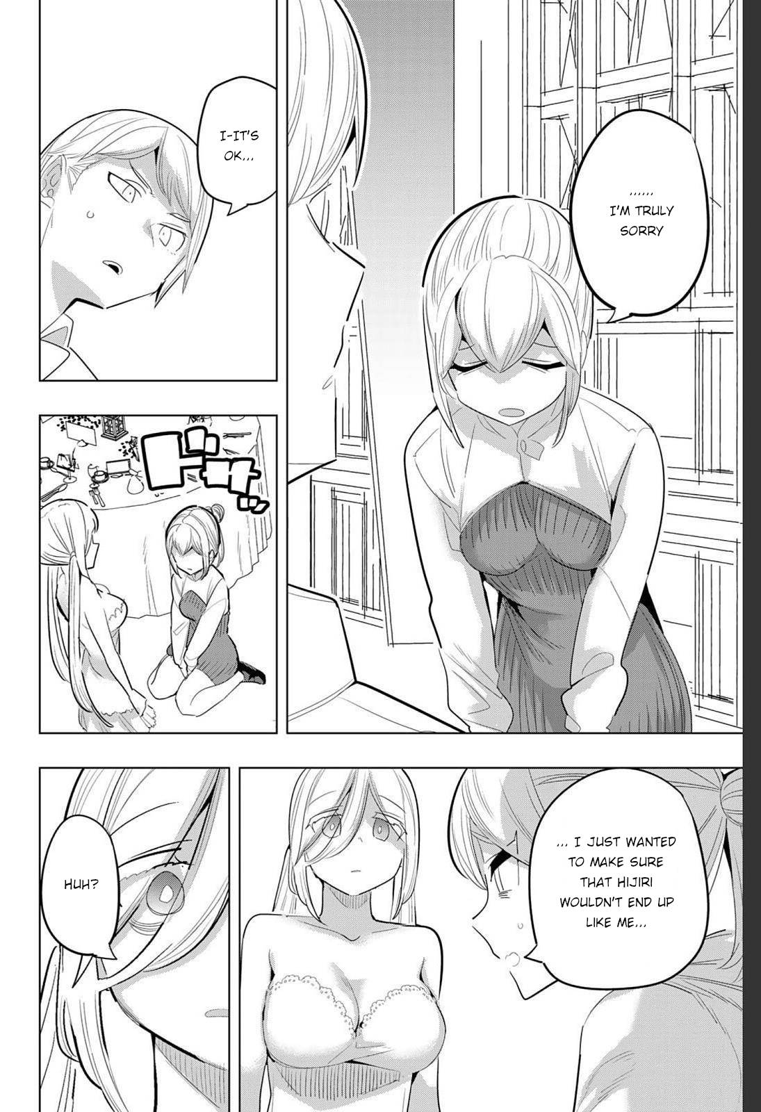 Page 6 of Chapter 153
