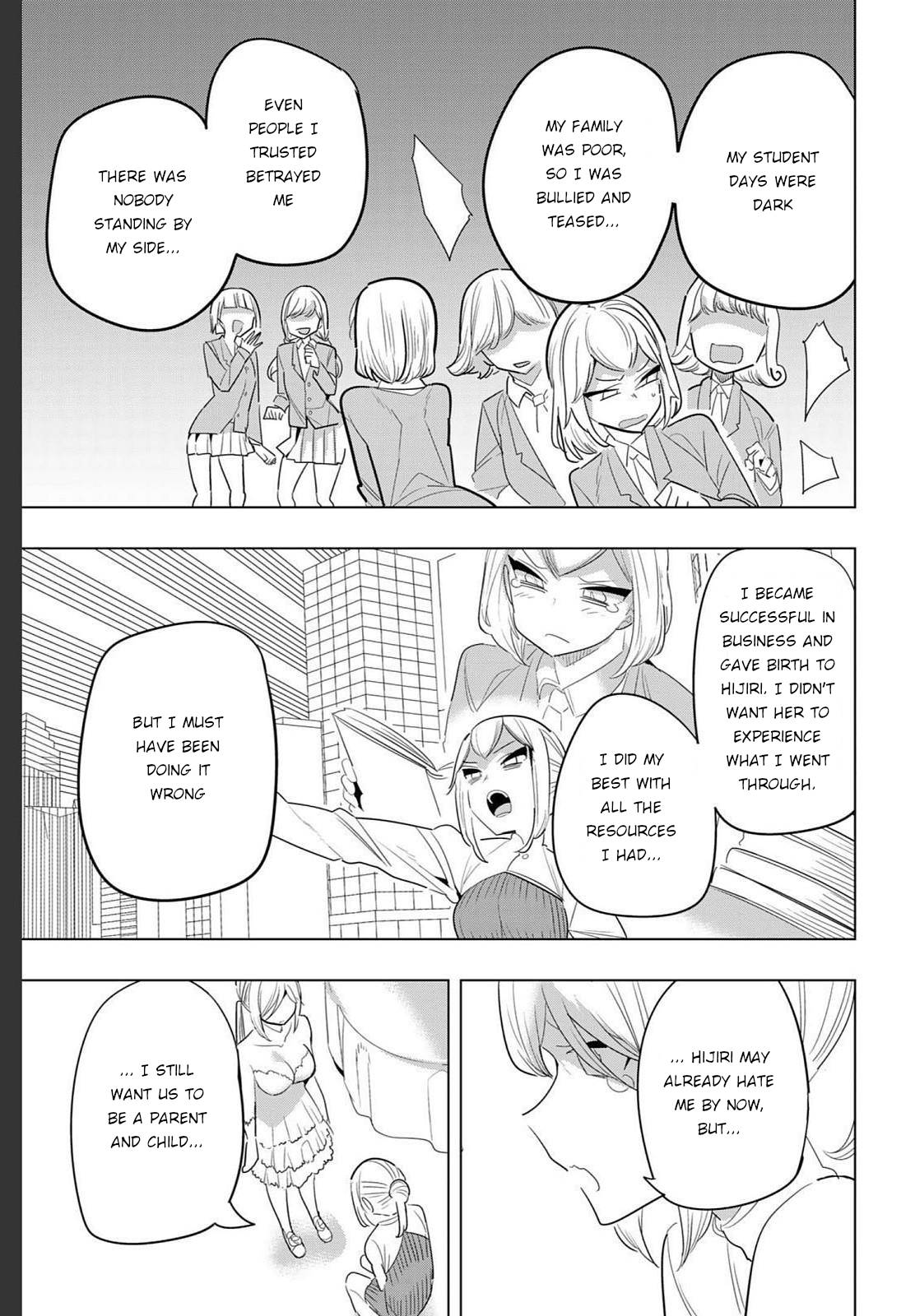 Page 7 of Chapter 153