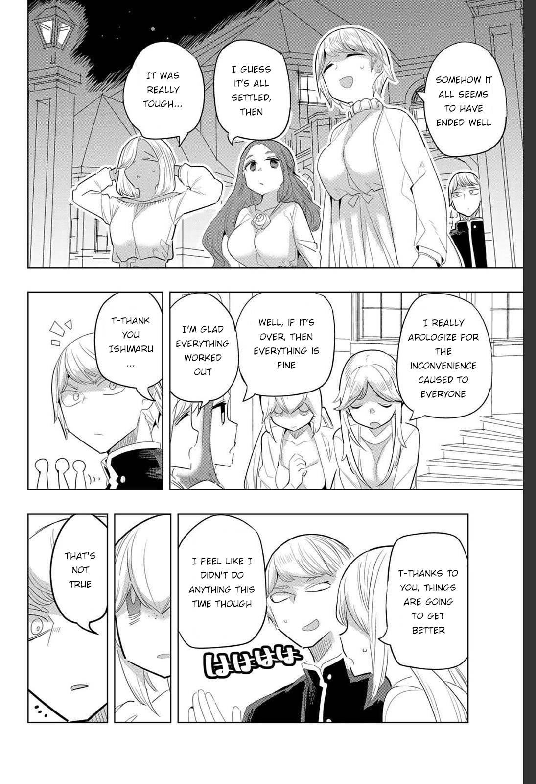 Page 12 of Chapter 153