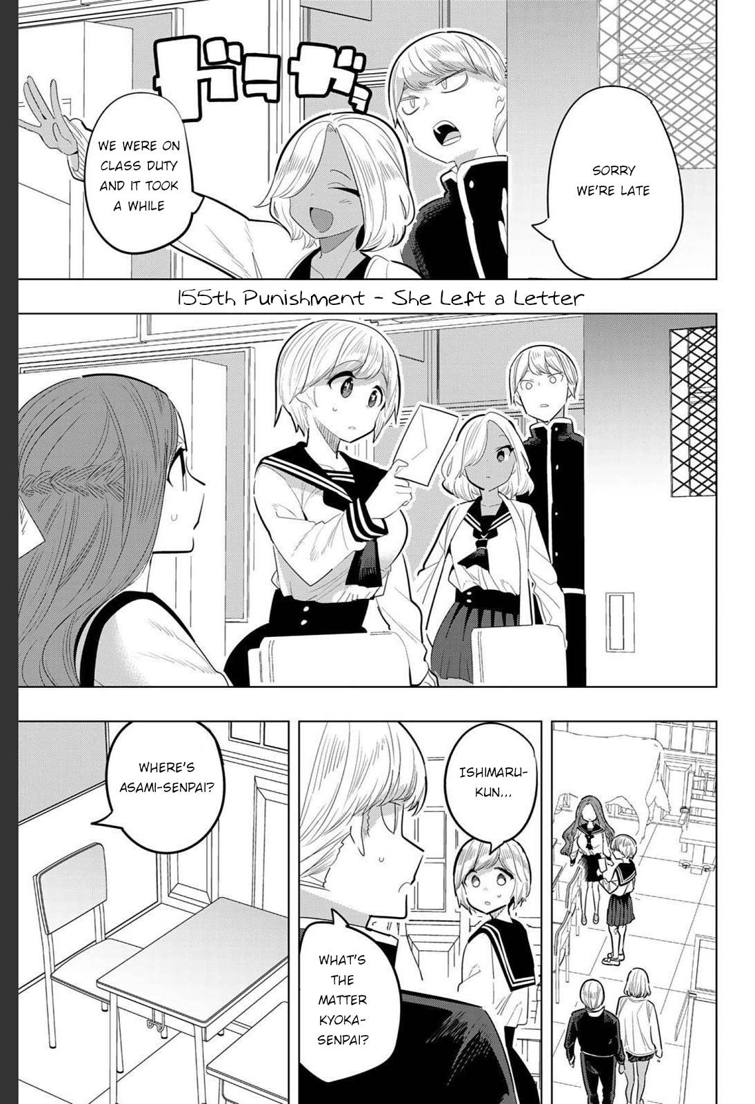 Page 1 of Chapter 155
