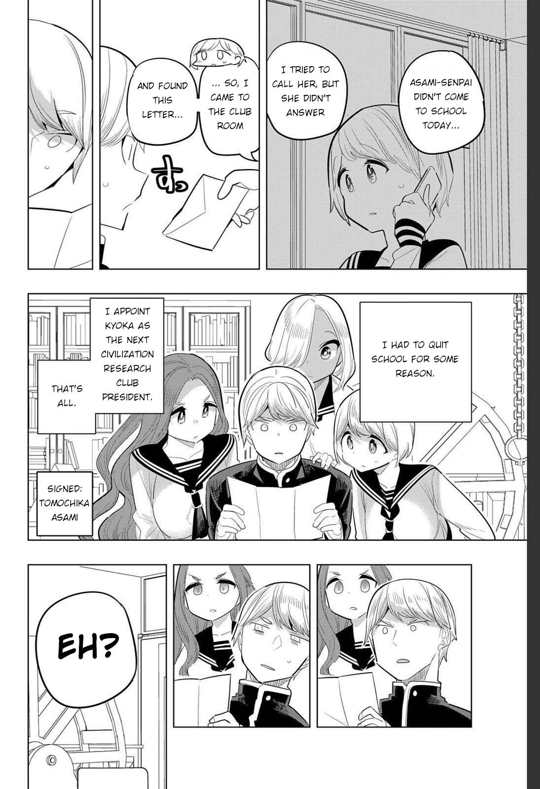 Page 2 of Chapter 155