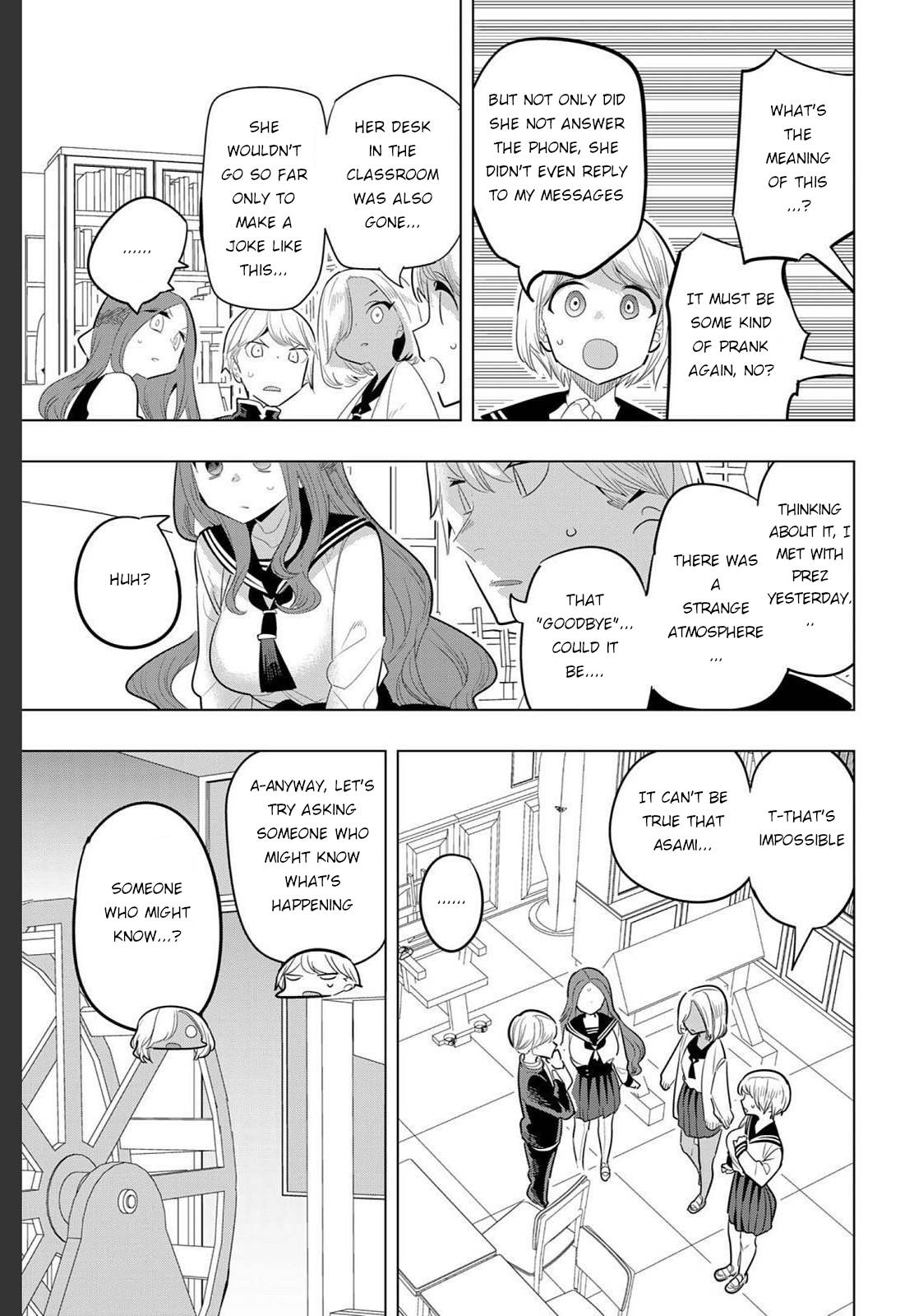 Page 3 of Chapter 155