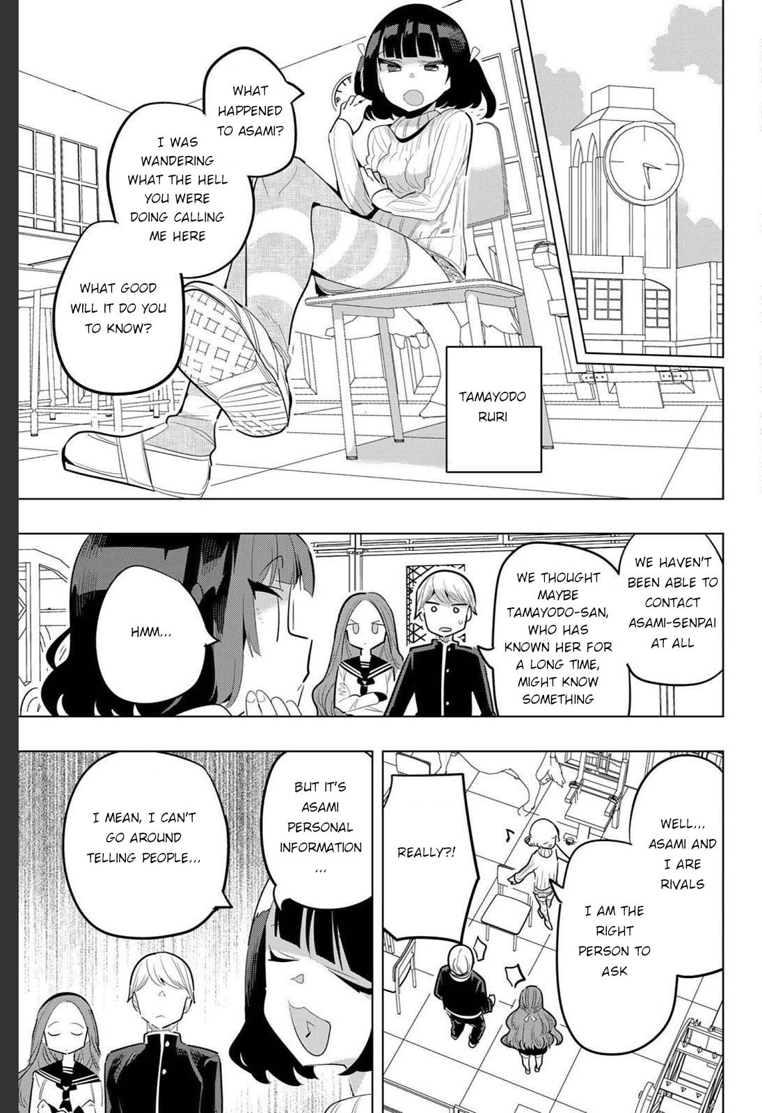 Page 5 of Chapter 155