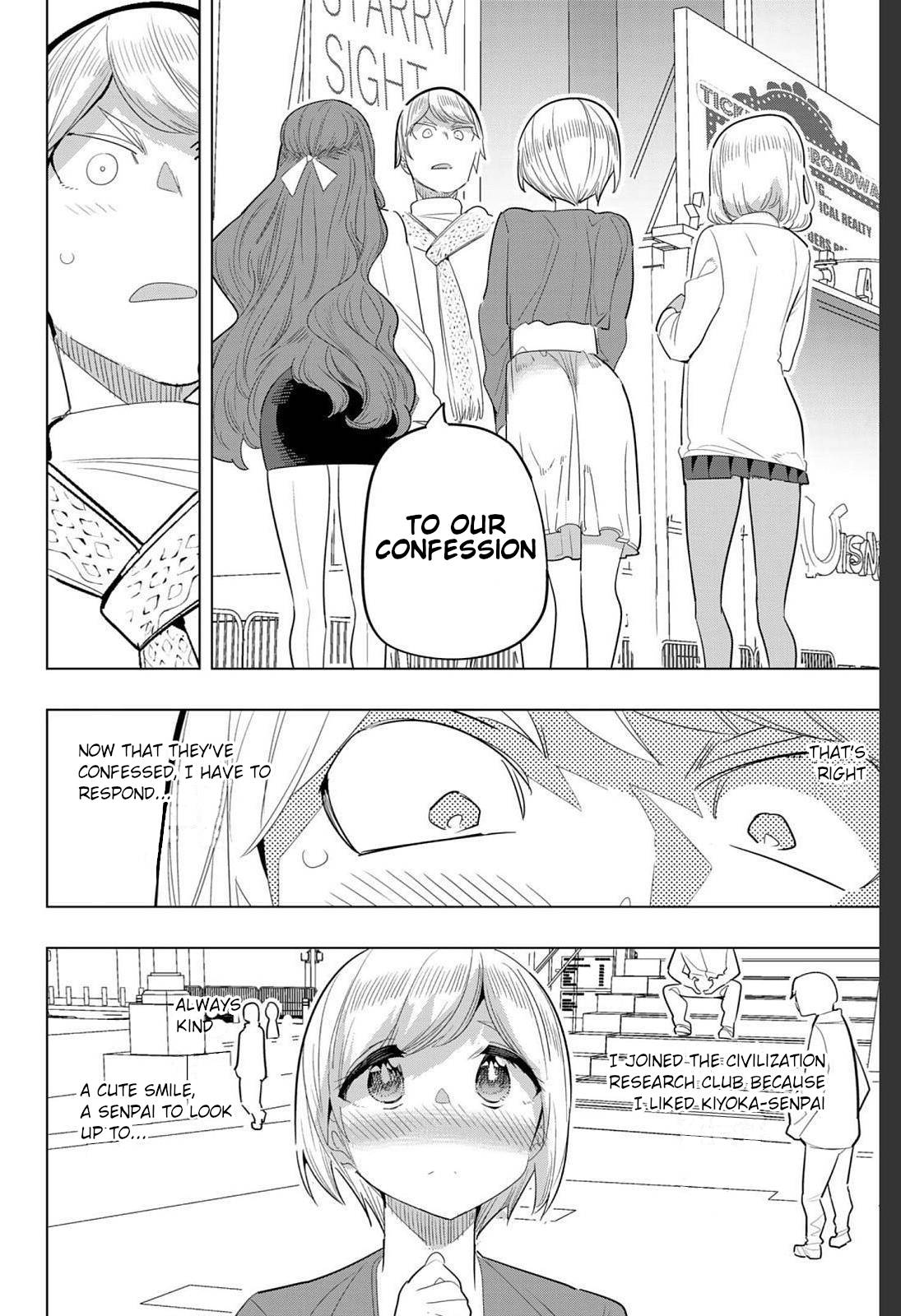 Page 4 of Chapter 167