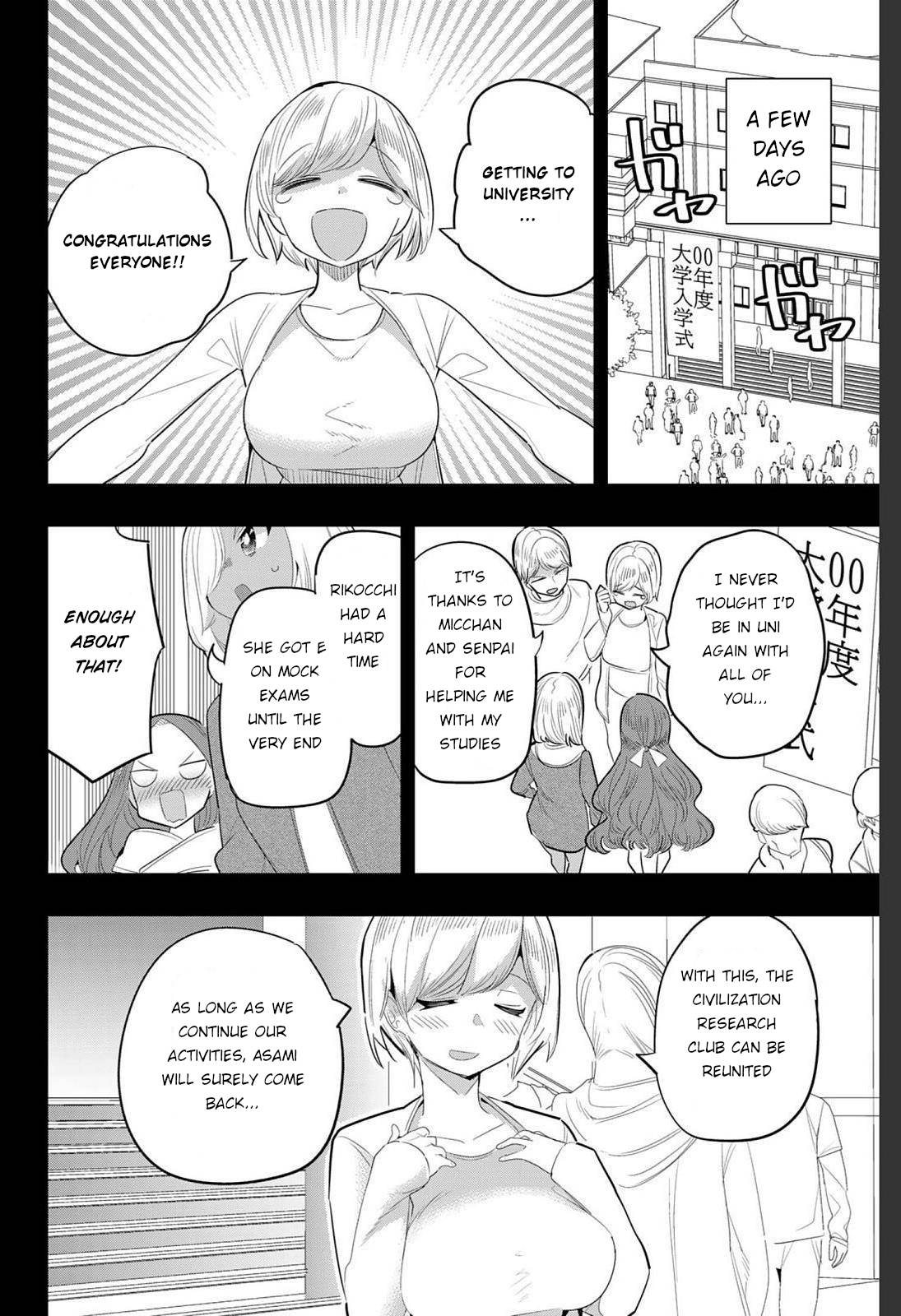 Page 4 of Chapter 168