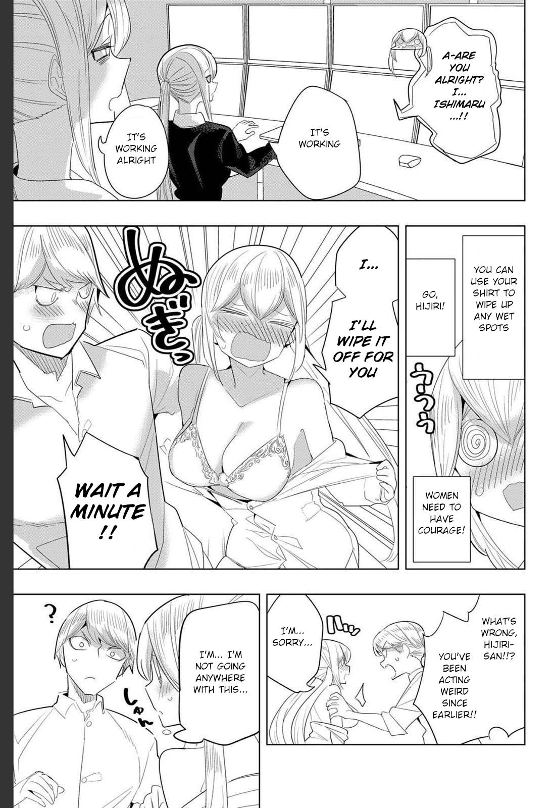 Page 5 of Chapter 168.4