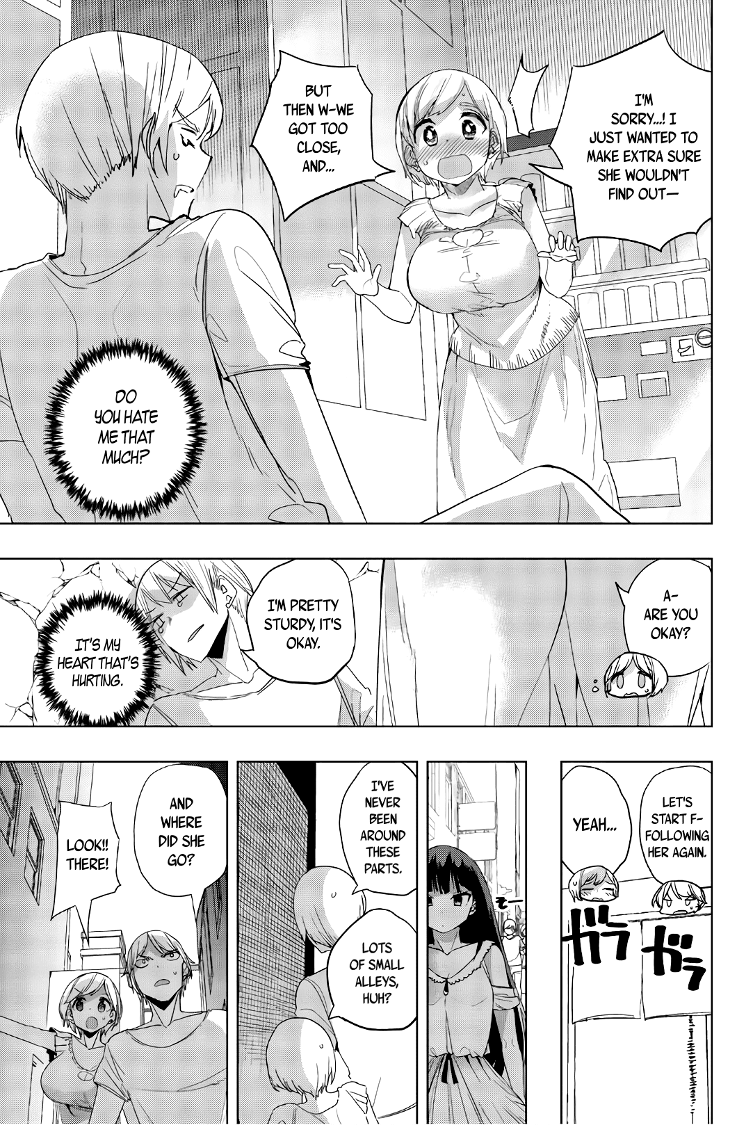 Page 3 of Chapter 17