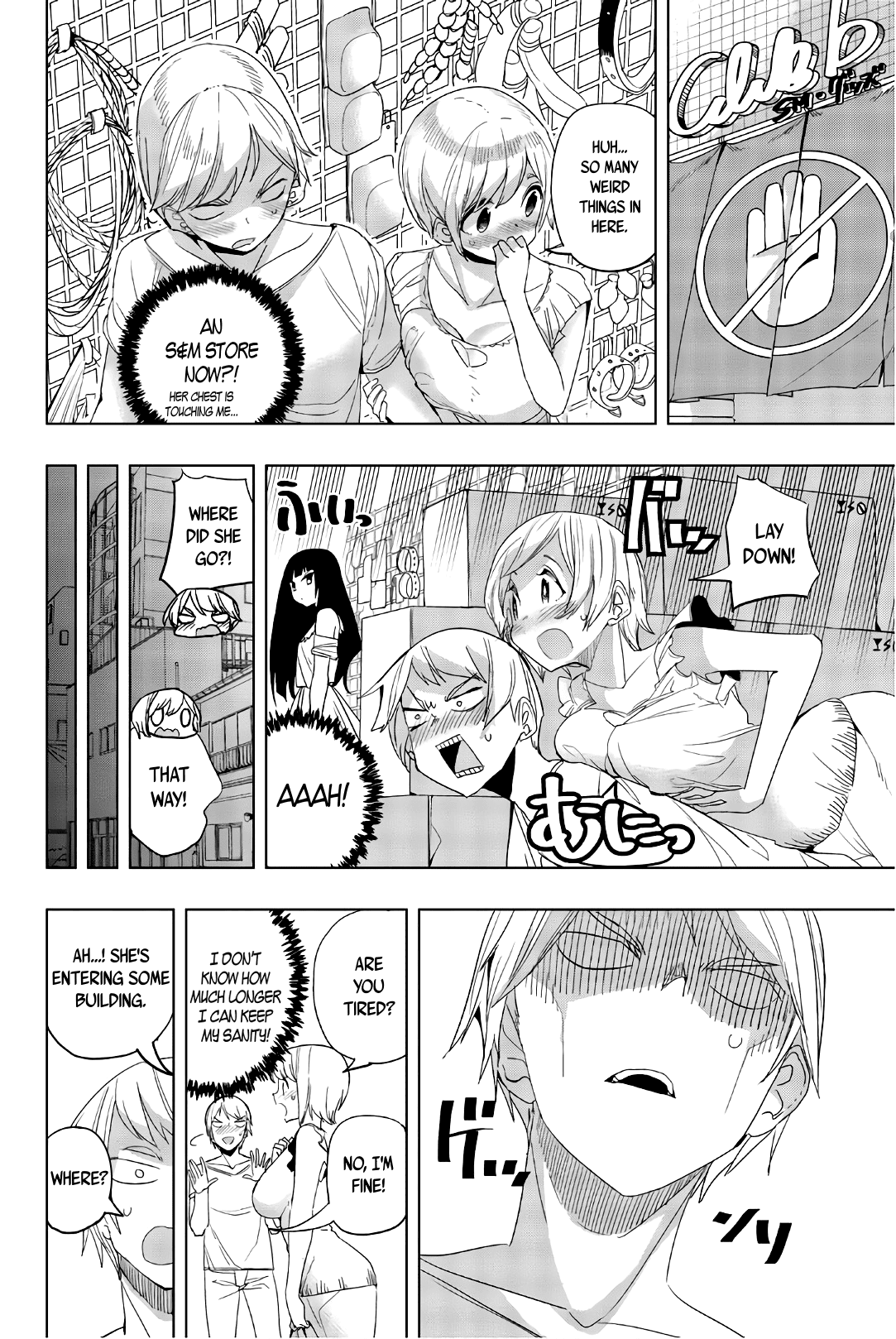 Page 6 of Chapter 17