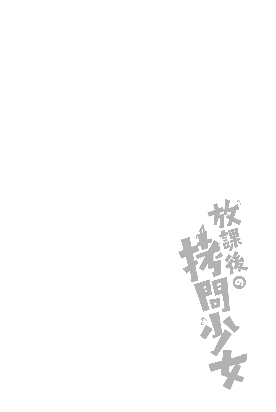 Page 12 of Chapter 22