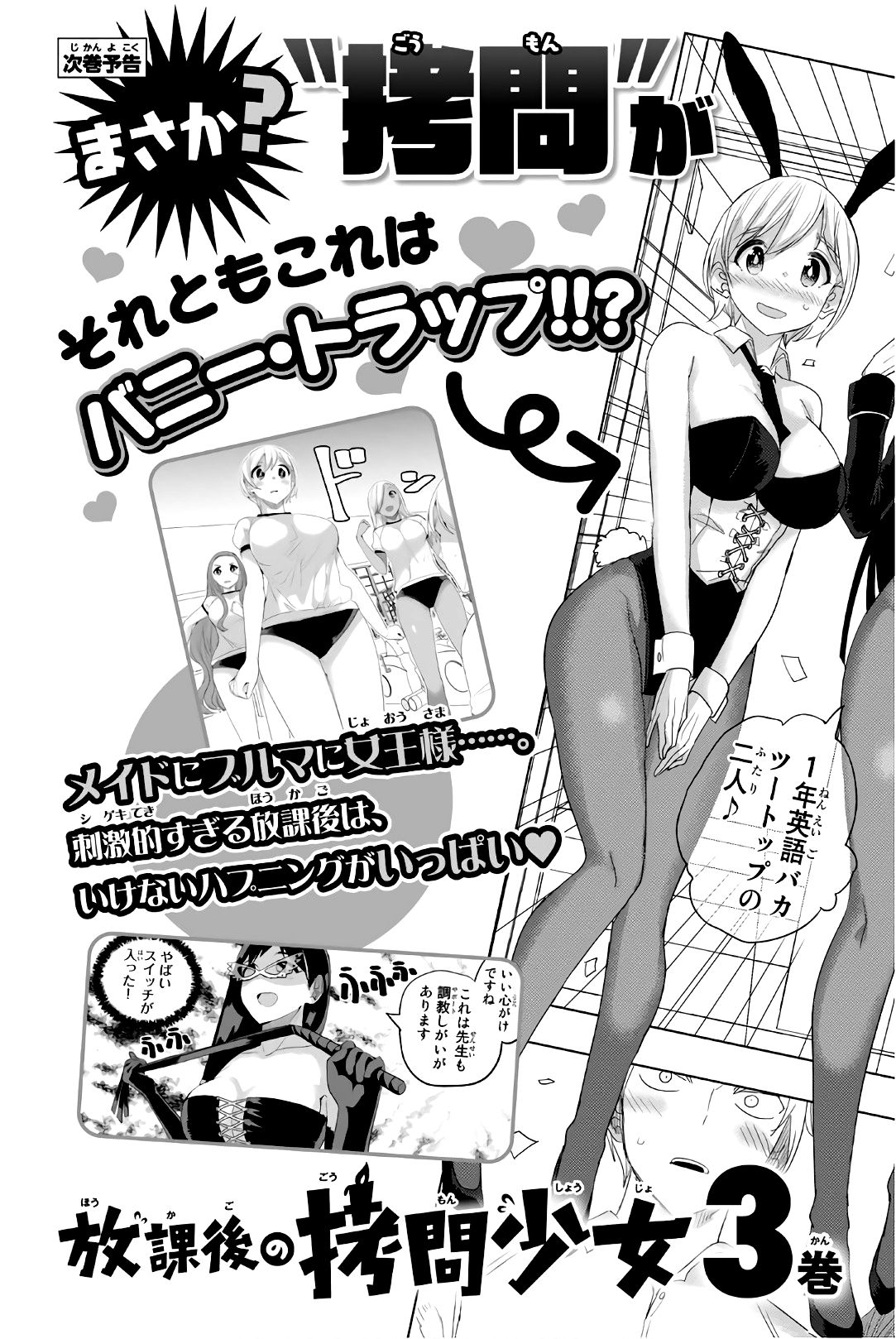 Page 13 of Chapter 24