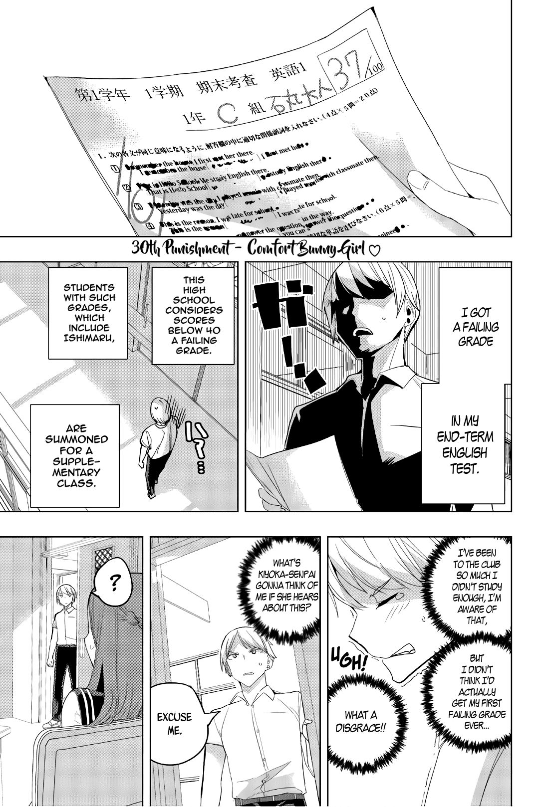Page 1 of Chapter 30