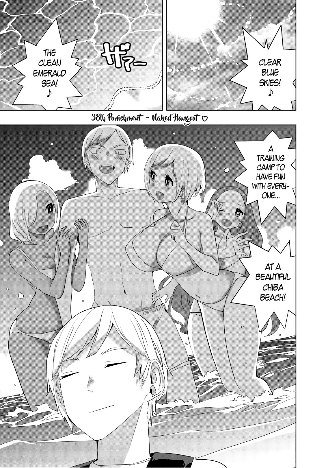 Page 1 of Chapter 38