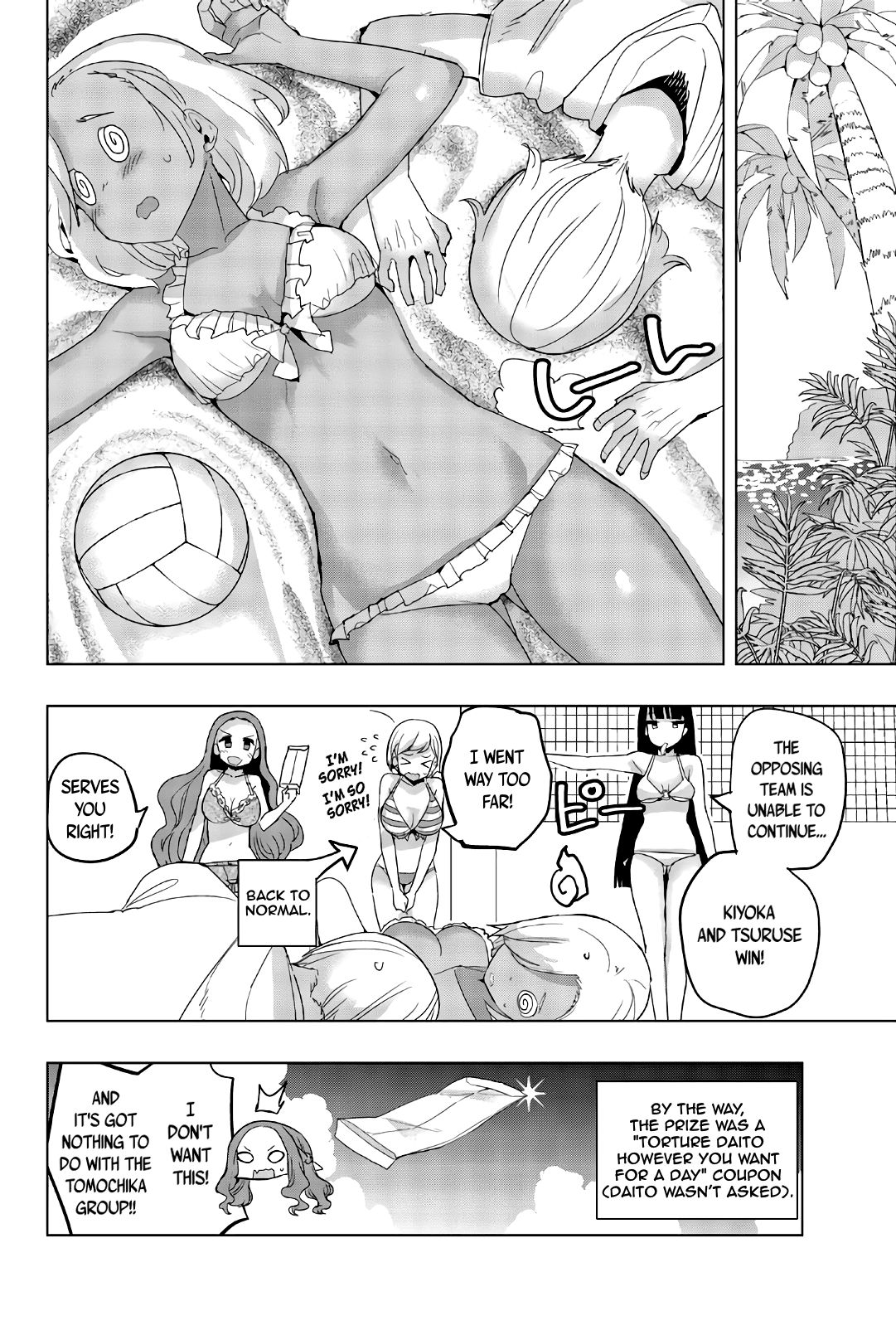 Page 10 of Chapter 43